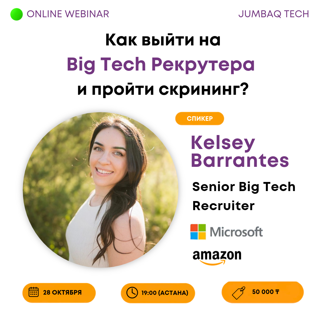 Kelsey Barrantes — Big Tech Recruiter Webinar